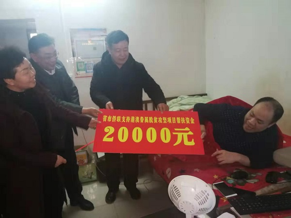微信图片_20200106170220.jpg