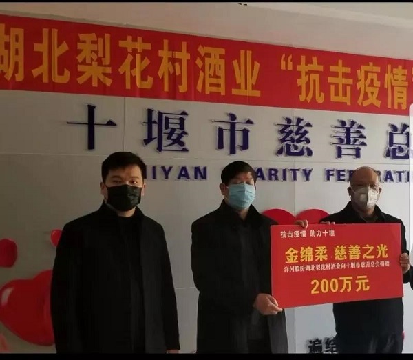 微信图片_20200212154332.jpg
