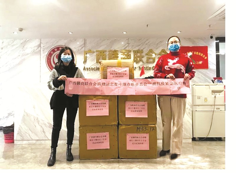 6广西赣商联合会向我市捐赠物资 (1).jpg