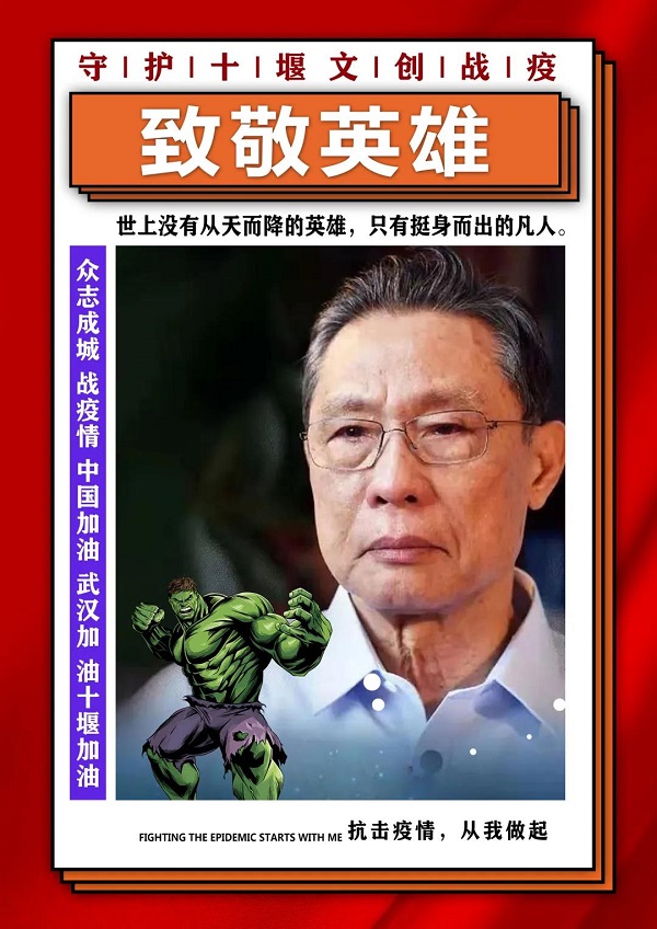 微信图片_20200315134620.jpg