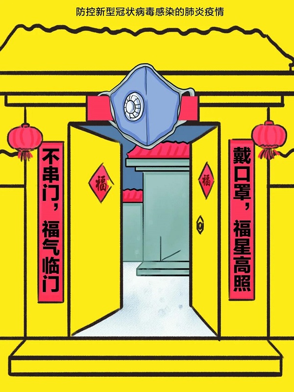 微信图片_20200315134533.jpg