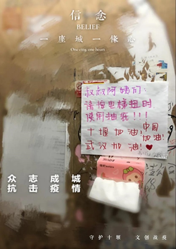 微信图片_20200315134526.jpg