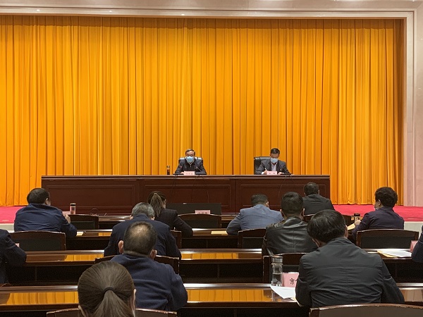 全市统战部长会议.jpg
