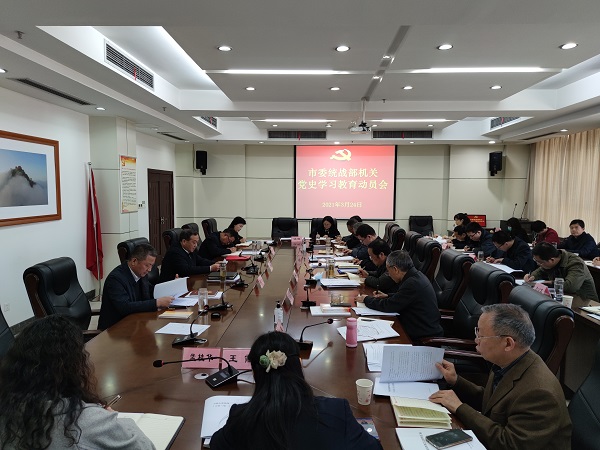 学教动员会.jpg