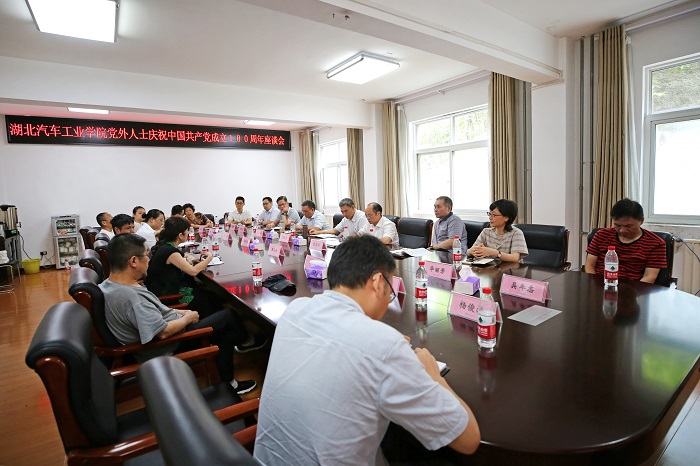 2021.07.01座谈交流发言图2.jpg