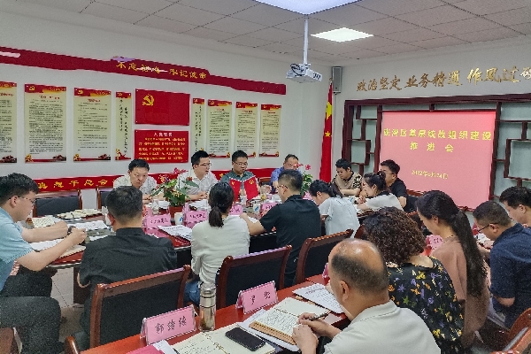 会议照片.jpg