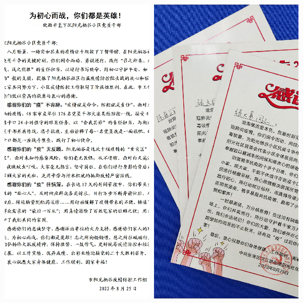1661930874251513.png 图片7.png