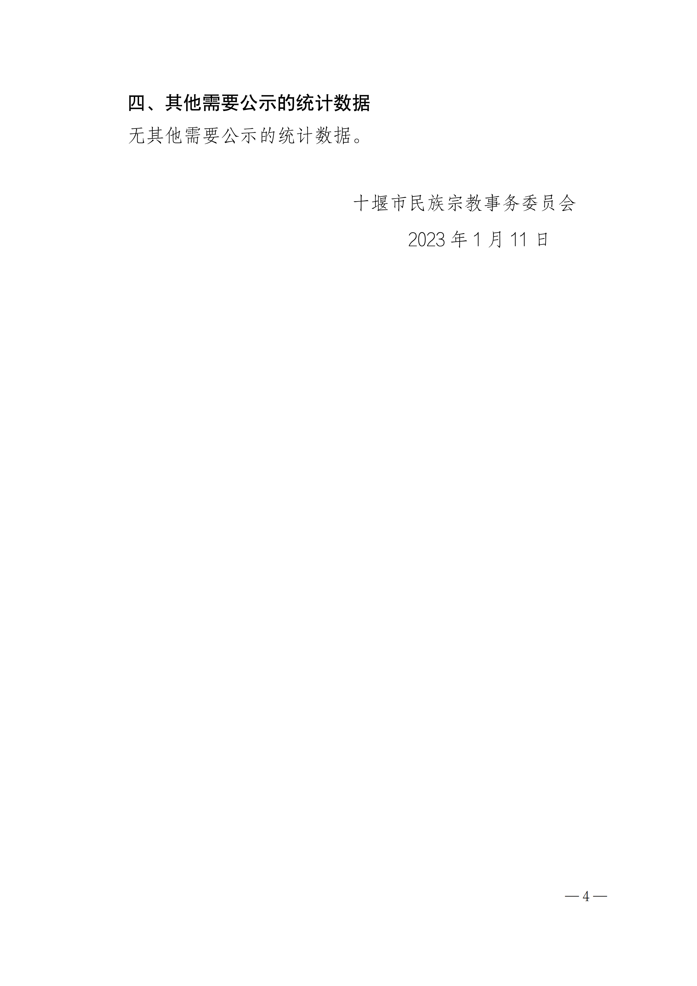 1673859565436089.png