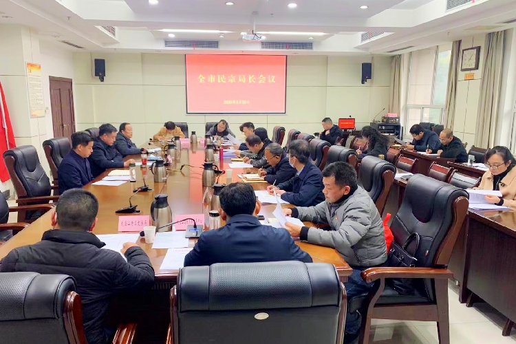 微信图片_20230320184417.jpg
