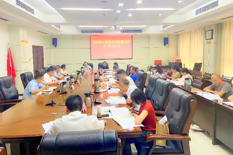 微信图片_20230813112110.jpg